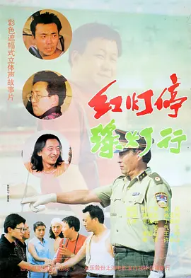 深夜成人在线
