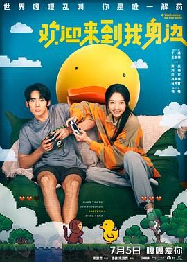 满活力的婶婶